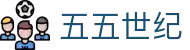 55世纪官网-追求健康,你我一起成长